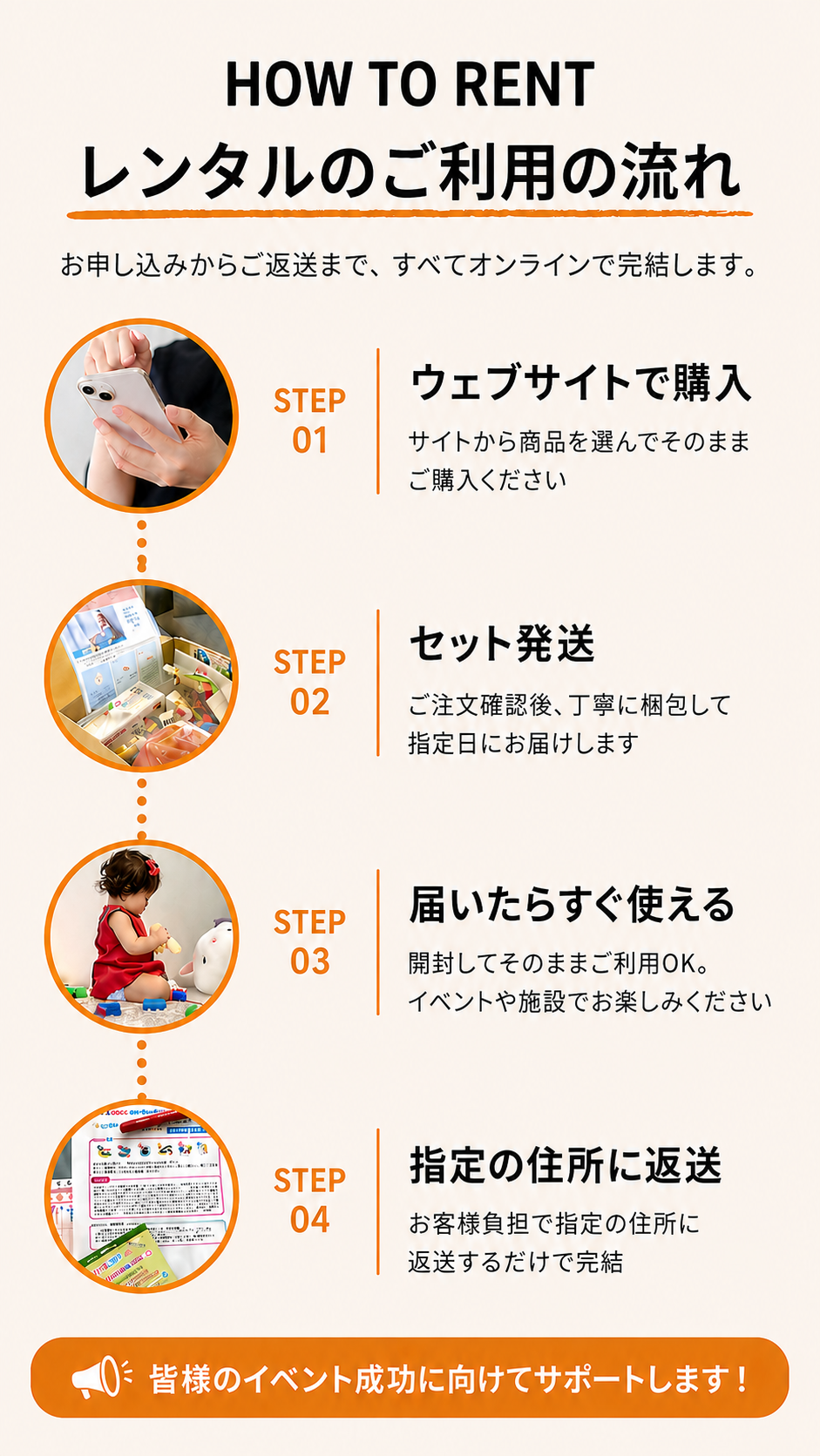 【輪投げ1週間レンタル】国際輪投げ協会公式モデルTuloop proレンタルプラン【送料無料】